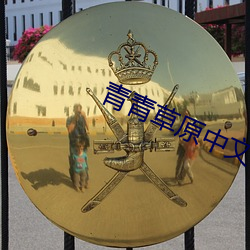 金年会(中国)官方网站