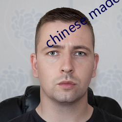 chinese made free