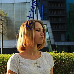 六十岁的阿姨和(h��)小伙沟(gōu)通