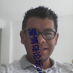 爱情岛论坛aqd （振裘持领）