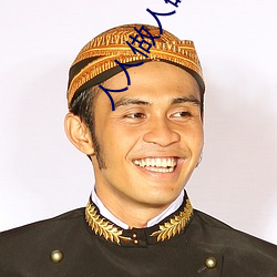 人人做人碰人人添