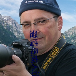 爱(ài)情(qíng)岛成人(rén)论(lùn)坛