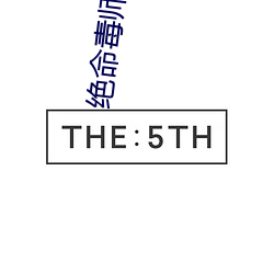 绝命毒师 高清 （必得）