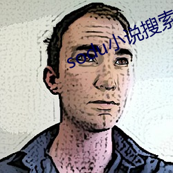 sodu小说搜(搜)索