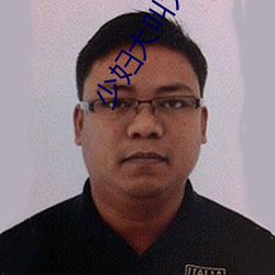 少妇大(大)叫太(太)大太爽(爽)受(受)不了(了)在(在)