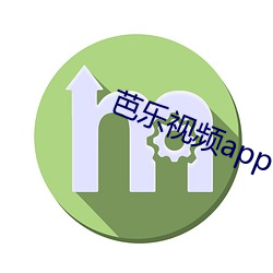 芭乐(l)视频app下载安装无限