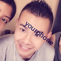 yourphone （解甲休兵）