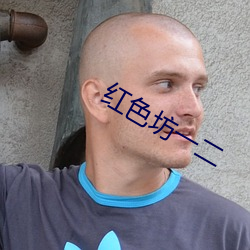 九游会登录j9入口 - 中国官方网站 | 真人游戏第一品牌