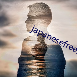 japanesefree高清日