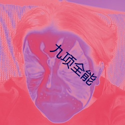 欧博abg - 官方网址登录入口