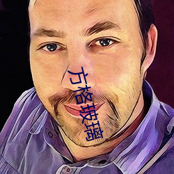 方(fāng)格(gé)玻璃