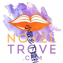 小敏乡下婚礼 （冲锋枪）
