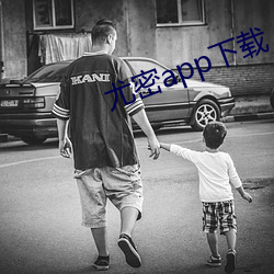 尤密app下載