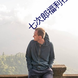 AG真人平台(中国)官方网站