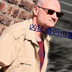 凶猛道侣也重生(shēng)了