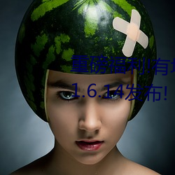 重磅福利!有坂深雪回归!新作2021.6.14发布!