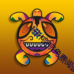 杨叶剑宗(zōng)免费阅读