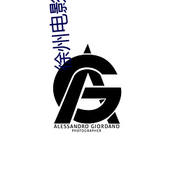 徐州電影院