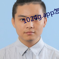 1024g.app怎(zěn)么没了