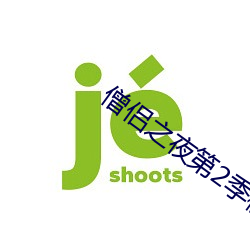 僧侣之夜第2季樱花