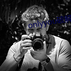 onlyyou破解版 老相）