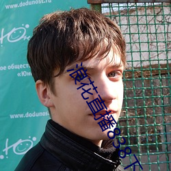 浪(l��ng)花直播(bō)838下载安装