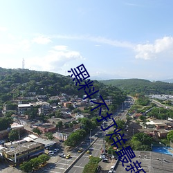 黑料(料)不打(打)烊最(最)新官网地址:zztt.winzztt.win下载 v2.5.5