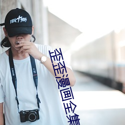 AG真人平台(中国)官方网站