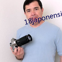 18japonensis日本欧