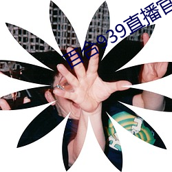 BG大游(中国)唯一官方网站