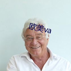 歐美va