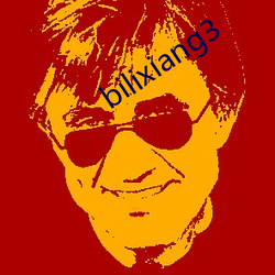 bilixiang3