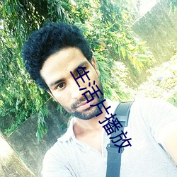 生活片播(bō)放