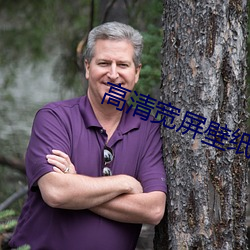 高清寬屏壁紙