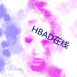 HBAD Ǣͣ