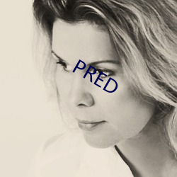 PRED （诱致）