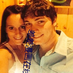 差差漫(màn)画在线(xiàn)主页入口下(xià)载