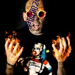 伊园甸2023直达入口音响网站v2.0.3