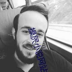 操屄小说网站