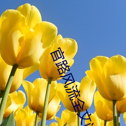 鸿运国际·(中国)会员登录入口