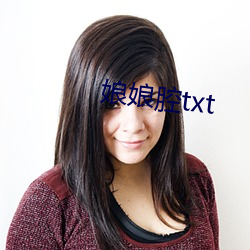 娘娘腔txt