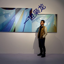 金年会(中国)官方网站