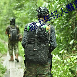 AG真人平台(中国)官方网站