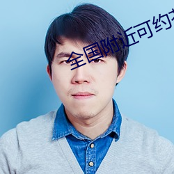 九游会登录j9入口 - 中国官方网站 | 真人游戏第一品牌