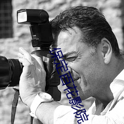 鸿运国际·(中国)会员登录入口