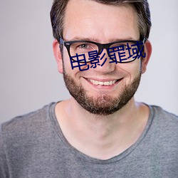 电影(影)罪域