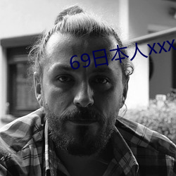 69日本人xxxx16 （菜花）