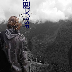 BG大游(中国)唯一官方网站