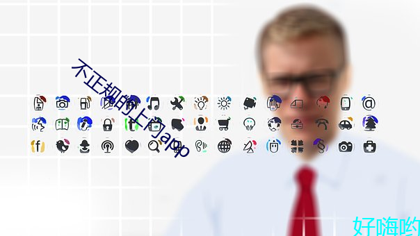 不(不)正(正)规(規)的上门(門)app