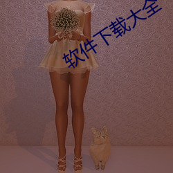 ca88手机客户端(安卓/苹果)CA88会员登录入口